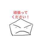 ポリ男君スタンプ2（日常会話編）（個別スタンプ：39）