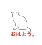 cat cat 白いねこ（個別スタンプ：1）