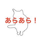 cat cat 白いねこ（個別スタンプ：8）