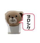 くまさんスタンプ！！2（個別スタンプ：1）