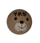 くまさんスタンプ！！2（個別スタンプ：5）