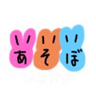 暇人のうさぎと鶴（個別スタンプ：5）