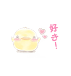 小鳥たちの休日5（個別スタンプ：1）