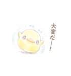 小鳥たちの休日5（個別スタンプ：6）