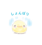 小鳥たちの休日5（個別スタンプ：7）