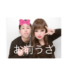 うちらの日常‪‪❤︎‬（個別スタンプ：2）