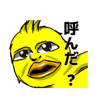 帰宅部の落書きスタンプ（個別スタンプ：2）