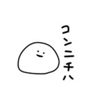 よい子のすたんぷ（個別スタンプ：2）