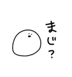 よい子のすたんぷ（個別スタンプ：11）