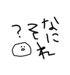 よい子のすたんぷ（個別スタンプ：12）