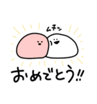 よい子のすたんぷ（個別スタンプ：13）
