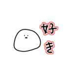 よい子のすたんぷ（個別スタンプ：16）