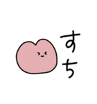 よい子のすたんぷ（個別スタンプ：17）