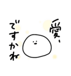 よい子のすたんぷ（個別スタンプ：20）
