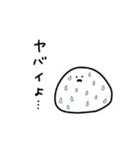 よい子のすたんぷ（個別スタンプ：22）