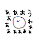 よい子のすたんぷ（個別スタンプ：25）
