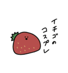 よい子のすたんぷ（個別スタンプ：30）
