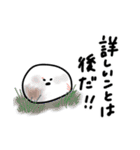 よい子のすたんぷ（個別スタンプ：31）