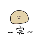 よい子のすたんぷ（個別スタンプ：32）
