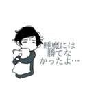 猫しか信じない（個別スタンプ：7）