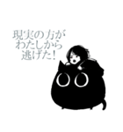 猫しか信じない（個別スタンプ：11）