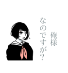 猫しか信じない（個別スタンプ：29）