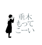 猫しか信じない（個別スタンプ：30）