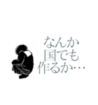 猫しか信じない（個別スタンプ：31）