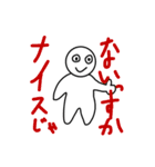 だじゃれくん（個別スタンプ：1）