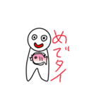 だじゃれくん（個別スタンプ：4）
