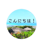 景色で一言（個別スタンプ：2）