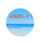 景色で一言（個別スタンプ：4）