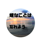 景色で一言（個別スタンプ：5）