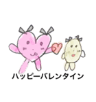 プリンちゃん季節のスタンプbyあーや（個別スタンプ：1）