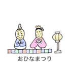 プリンちゃん季節のスタンプbyあーや（個別スタンプ：6）