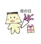 プリンちゃん季節のスタンプbyあーや（個別スタンプ：10）