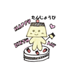 プリンちゃん季節のスタンプbyあーや（個別スタンプ：11）