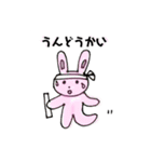プリンちゃん季節のスタンプbyあーや（個別スタンプ：12）
