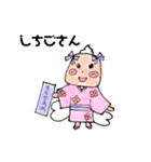 プリンちゃん季節のスタンプbyあーや（個別スタンプ：13）