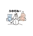 プリンちゃん季節のスタンプbyあーや（個別スタンプ：15）