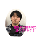 高根木度？のおかもとさん（個別スタンプ：4）