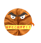 高根木度？のおかもとさん（個別スタンプ：8）