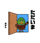 鴨がネギしょって来た②（個別スタンプ：3）