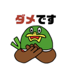 鴨がネギしょって来た②（個別スタンプ：7）