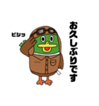 鴨がネギしょって来た②（個別スタンプ：8）