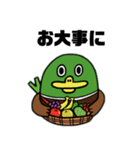 鴨がネギしょって来た②（個別スタンプ：16）