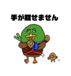 鴨がネギしょって来た②（個別スタンプ：25）
