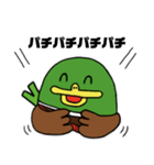 鴨がネギしょって来た②（個別スタンプ：34）