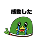 鴨がネギしょって来た②（個別スタンプ：35）