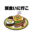鴨がネギしょって来た②（個別スタンプ：39）